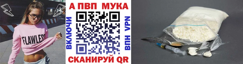 гидра Туран A-PVP VHQ где купить