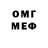 МЕФ кристаллы RobbyMrTUBE