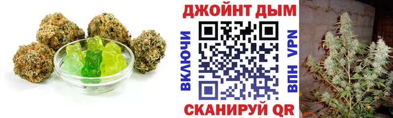 как найти   Туран  Печенье с ТГК марихуана 