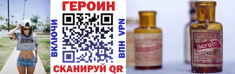 ГЕРОИН белый  Туран 
