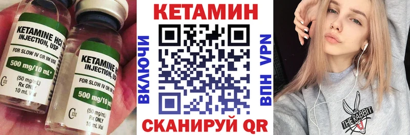 Кетамин VHQ  купить  сайты  Туран 