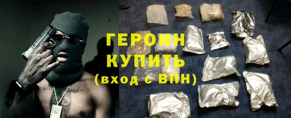 дурь Новозыбков