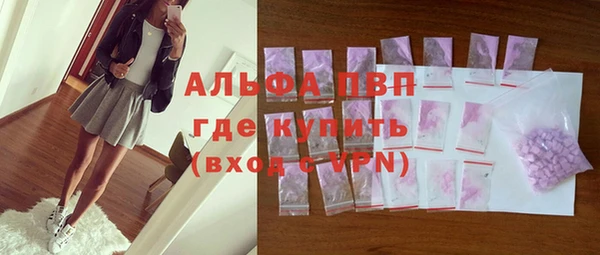 дурь Новозыбков