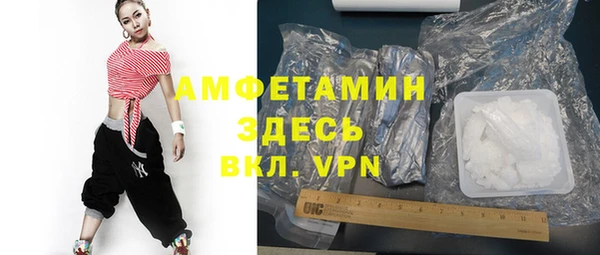 spice Новокубанск
