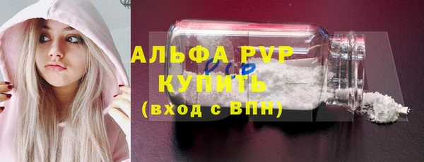 дурь Новозыбков