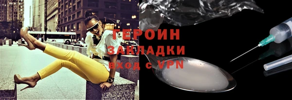 мет Валуйки