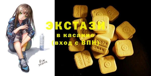 spice Новокубанск