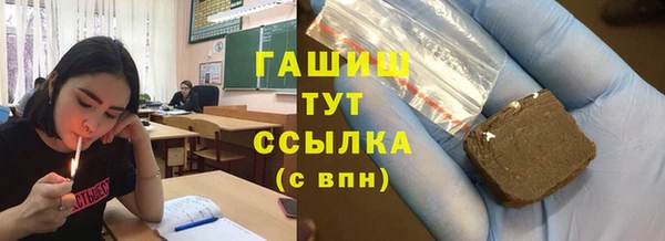 spice Новокубанск