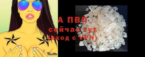 mdpv Валдай