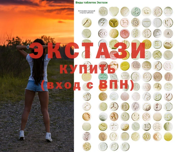 мет Валуйки