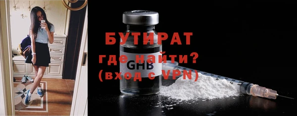 дурь Новозыбков