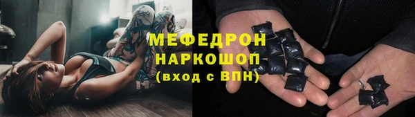 spice Новокубанск