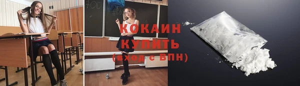 дурь Новозыбков