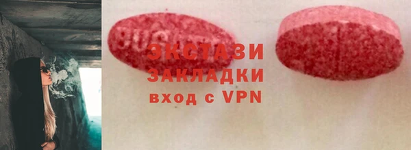 spice Новокубанск