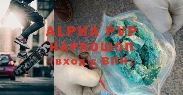 spice Новокубанск