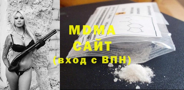 spice Новокубанск
