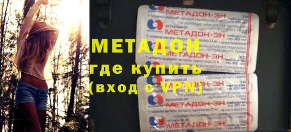 шишки Новодвинск