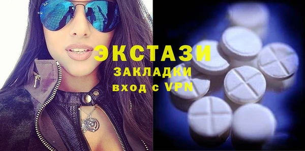мет Валуйки