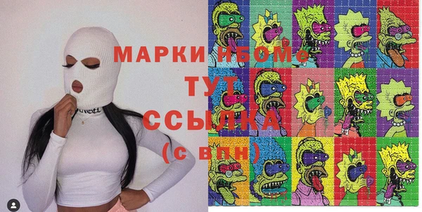 дурь Новозыбков
