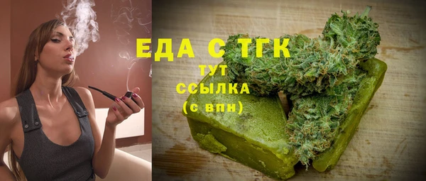 spice Новокубанск