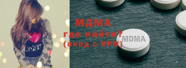 шишки Новодвинск