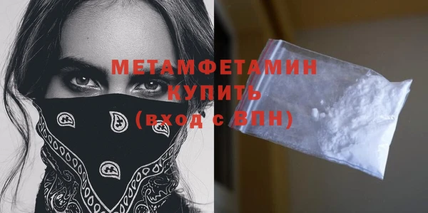 spice Новокубанск