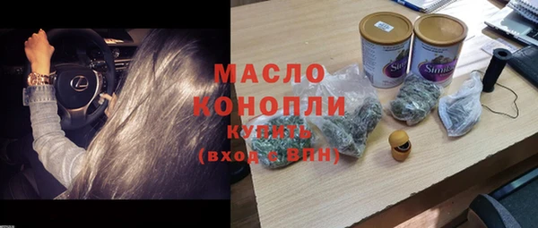 прущие крисы Бутурлиновка
