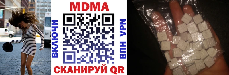 MDMA кристаллы  Туран 
