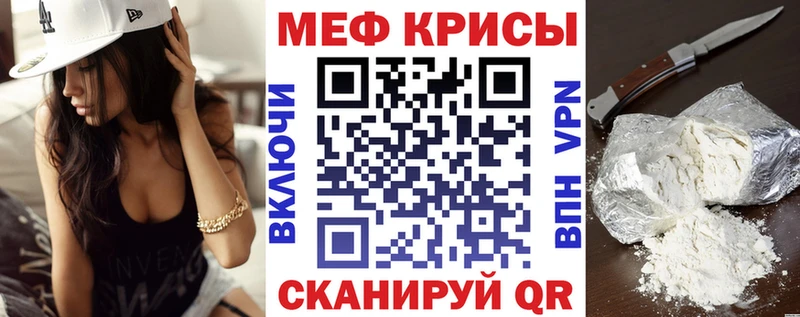 Мефедрон mephedrone  Туран 