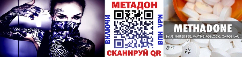 Метадон белоснежный  Туран 