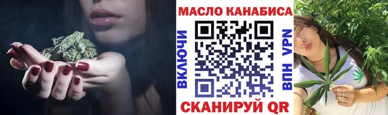 наркота Туран ТГК THC oil